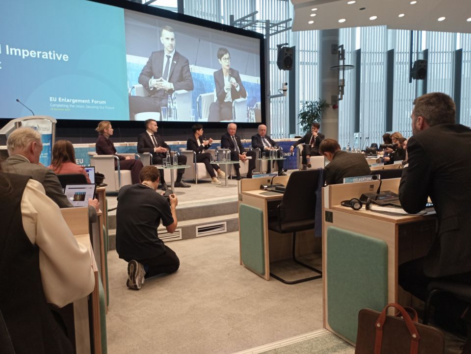 Forum o proširenju: Proširenje Evropske unije kao geopolitički imperativ