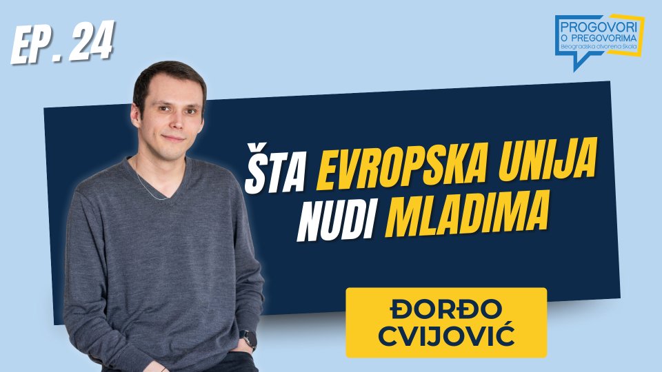 E24 / Đorđo Cvijović / &Scaron;ta Evropska unija nudi mladima u Srbiji?