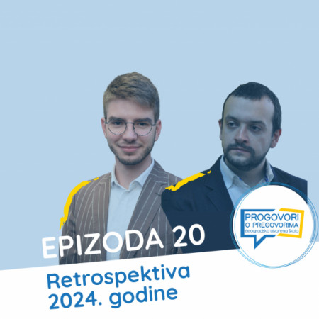 E20 / Boban Stojanović / Retrospektiva 2024. godine