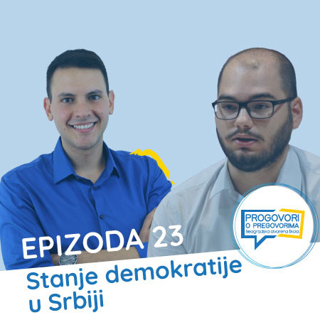 E23 / Aleksandar Ivković / Stanje demokratije u Srbiji
