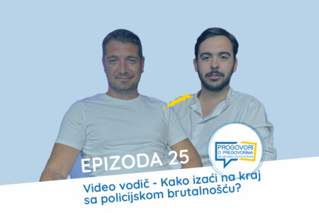 E25 / Uglješa Bokić / Kako izaći na kraj sa policijskom brutalnošću? 